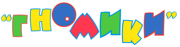 Детский развивающий центр «Гномики» в Королёве